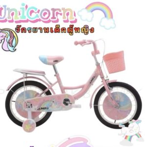 16-Inch Girls Bicycle – Unicorn Design
