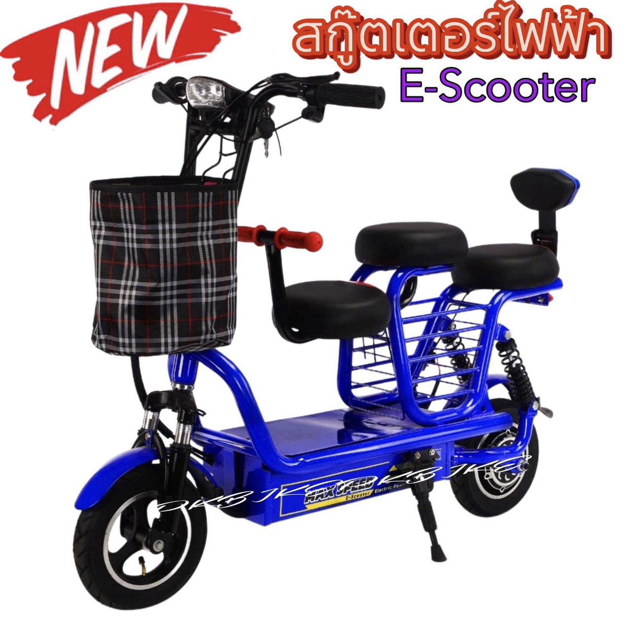 2 Wheels Electric Scooter – 3 Seat Model (Small) - Image 5