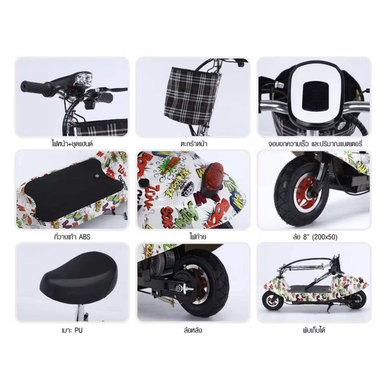 Graphic Design Electric Scooter - Image 7
