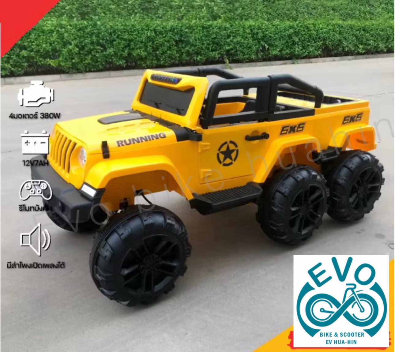 Kids Electric Battery Jeep – 6 Wheels with Remote Control & Bluetooth
