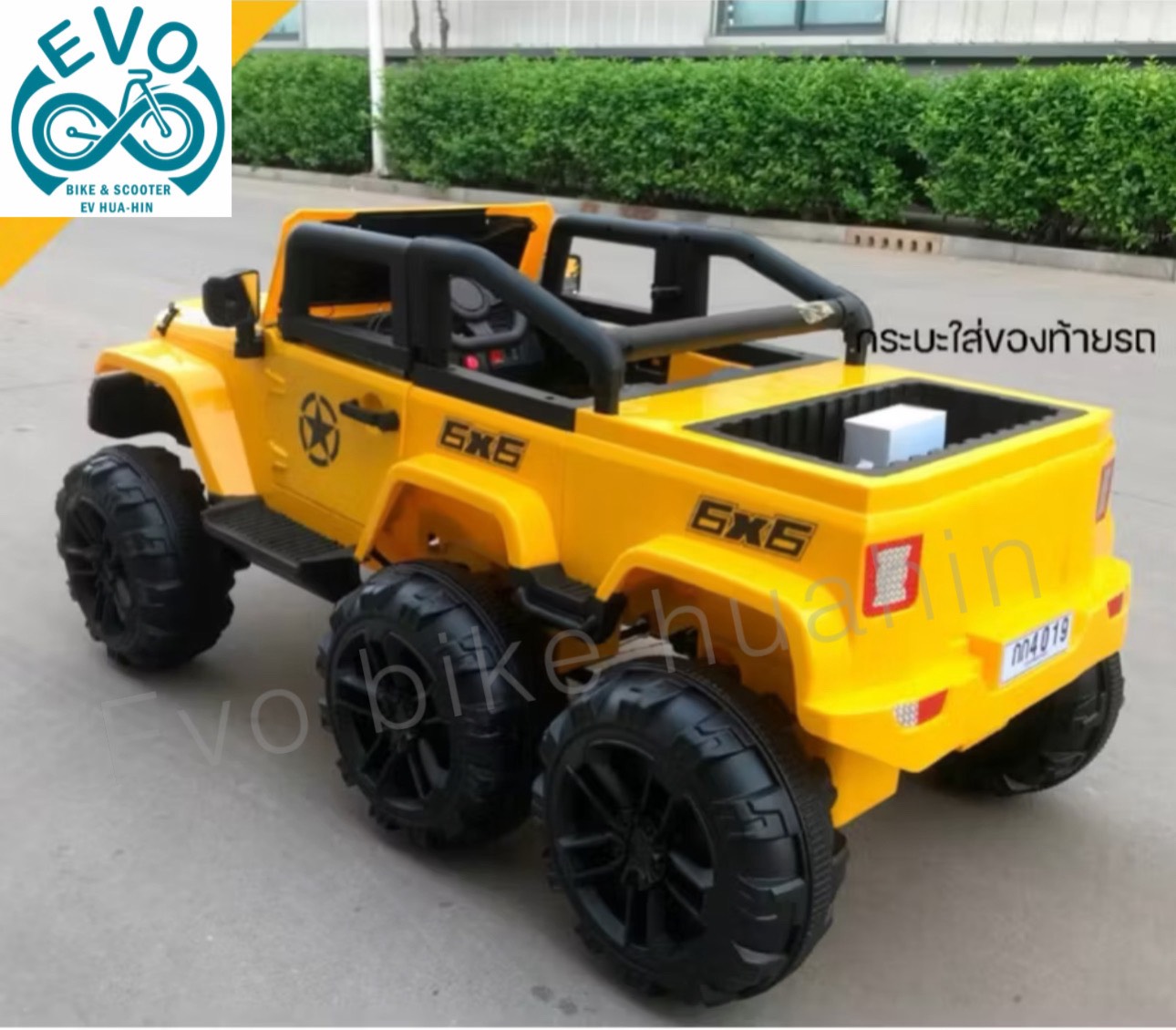 Kids Electric Battery Jeep – 6 Wheels with Remote Control & Bluetooth - Image 3