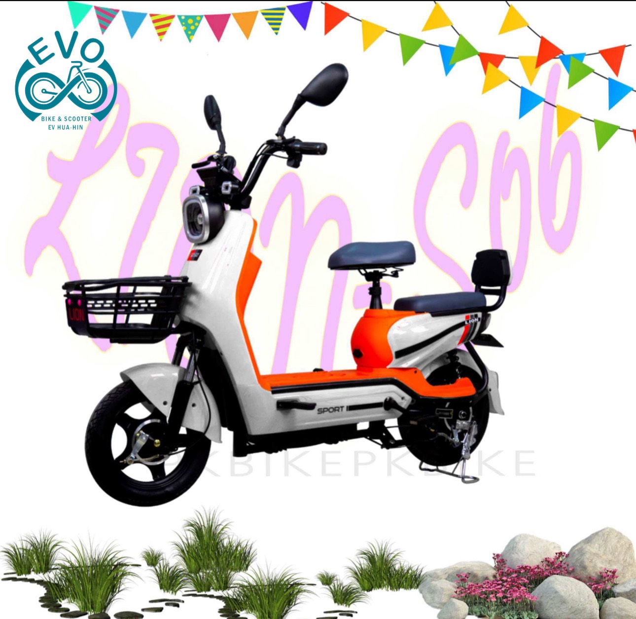2-Wheel Electric Scooter 650W - Image 4